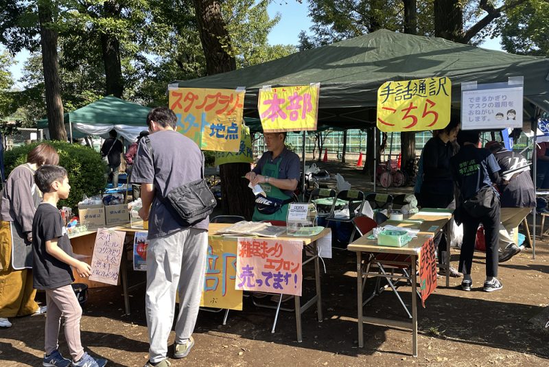 雑居まつり本部