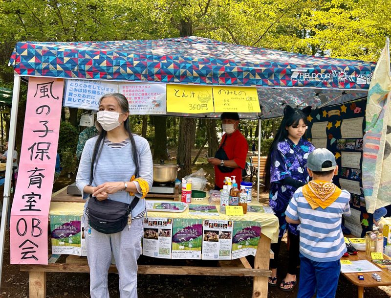 B-8 劇団風の子 風の子保育室OB会