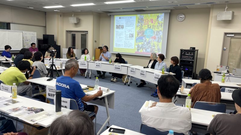認定NPO法人プレーパークせたがや総会イベント「遊べ!おとなたち」パネルディスカッションの様子 2025年07月12日